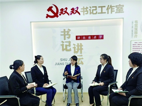 天桥区宝华街街道设立的韦双双书记工作室